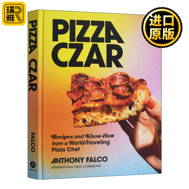 Pizza Czar 披萨皇帝 烘焙饼类家庭制作菜谱料理食谱 精装