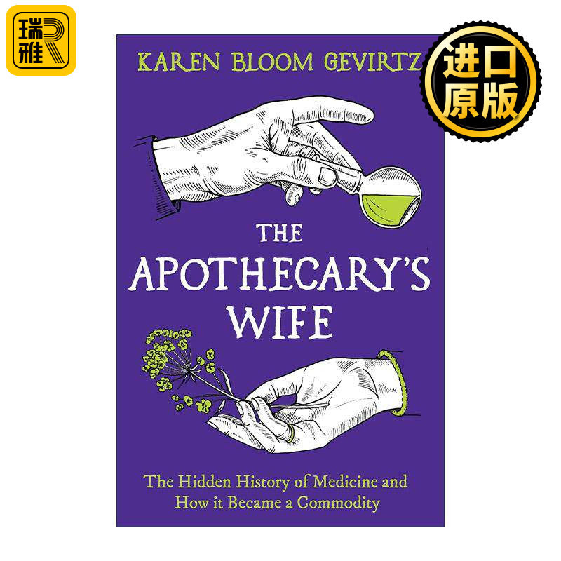 英文原版 The Apothecary's Wife 药剂师的妻子 药品的隐藏历史 药品如何成为了商品 精装 英文版 进口英语原版书籍