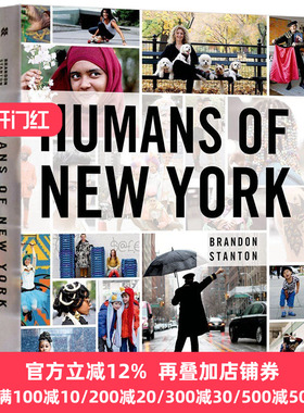 人在纽约 英文原版 Humans of New York 纽约人 纽约时尚 摄影图册 街拍 英文版艺术类书籍 Brandon Stanton 进口英语书籍