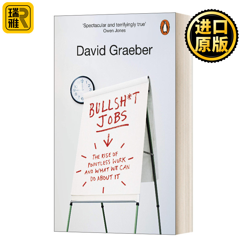 Bullshit Jobs A Theory 论狗屁工作的出现与劳动价值的再思 David Graeber