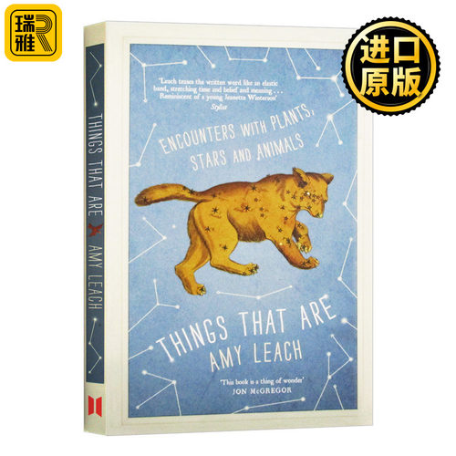 献给孩子和恋人的睡前小书 科普童话