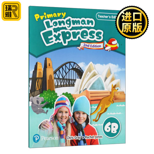 PLE六年级下册教师用书