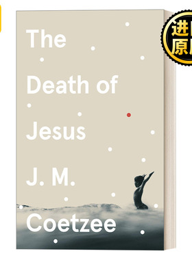 The Death of Jesus 耶稣之死 JM库切 耶稣三部曲