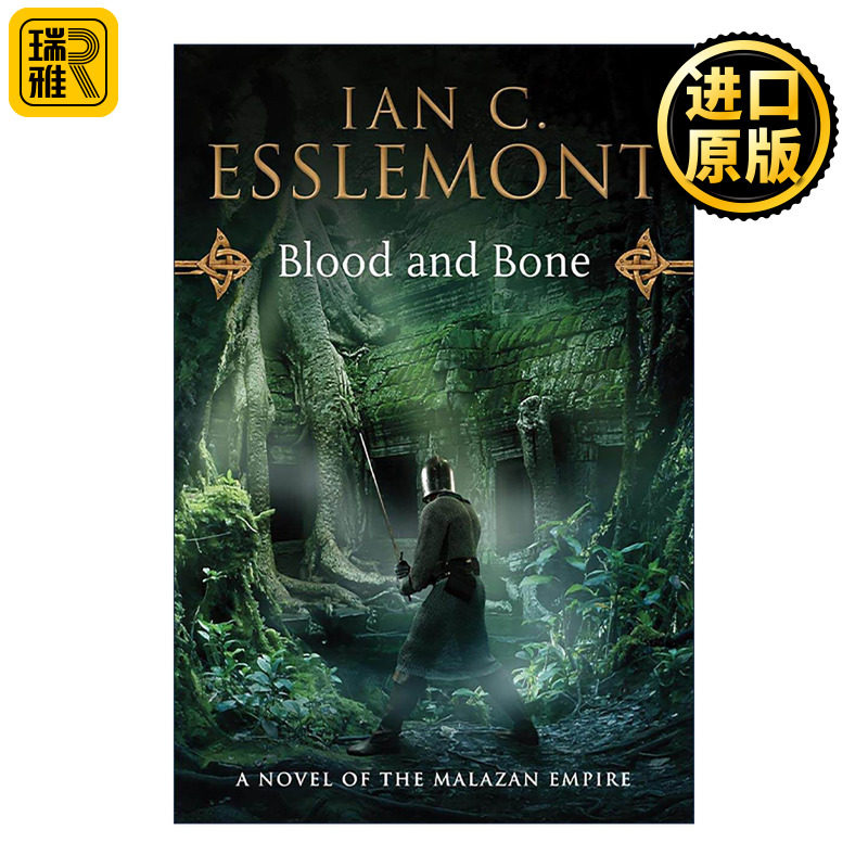 英文原版 Blood and Bone 血与骨 玛拉兹帝国奇幻小说 英文版 进口英语原版书籍