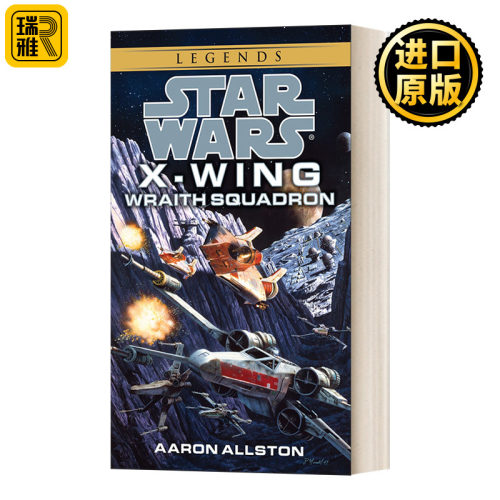 幽灵中队 星球大战传奇 X-翼战机5 英文原版小说 Wraith Squadron Star Wars X-Wing Legends Book 5 星际大战 进口英语原版书籍