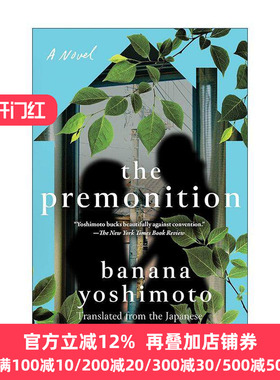 英文原版 The Premonition 哀愁的预感 吉本芭娜娜 日本文学 英文版 进口英语原版书籍