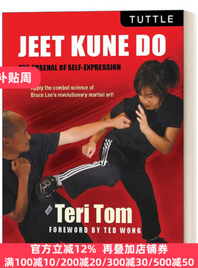 英文原版 Jeet Kune Do The Arsenal of Self-Expression 截拳道 自我表达的集成 Teri Tom 英文版 进口英语原版书籍