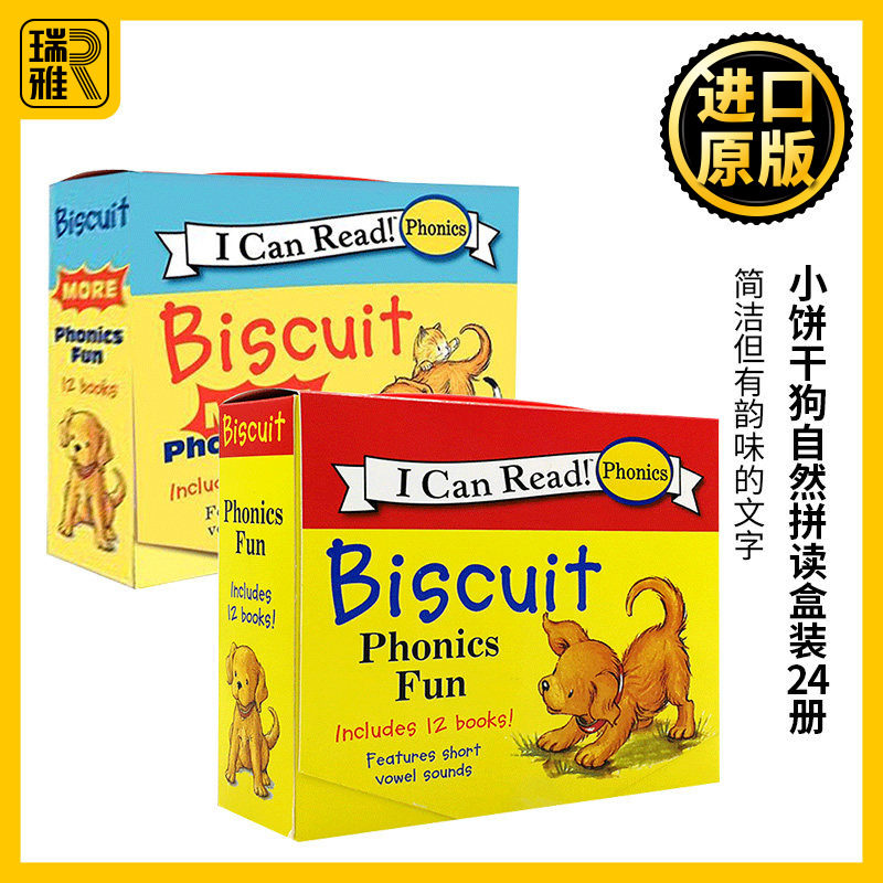小饼干狗自然拼读盒装24册 英文原版 Biscuit Phonics Fun 小饼干狗系列 I Can Read汪培珽 英语启蒙绘本 儿童低幼亲子故事读物