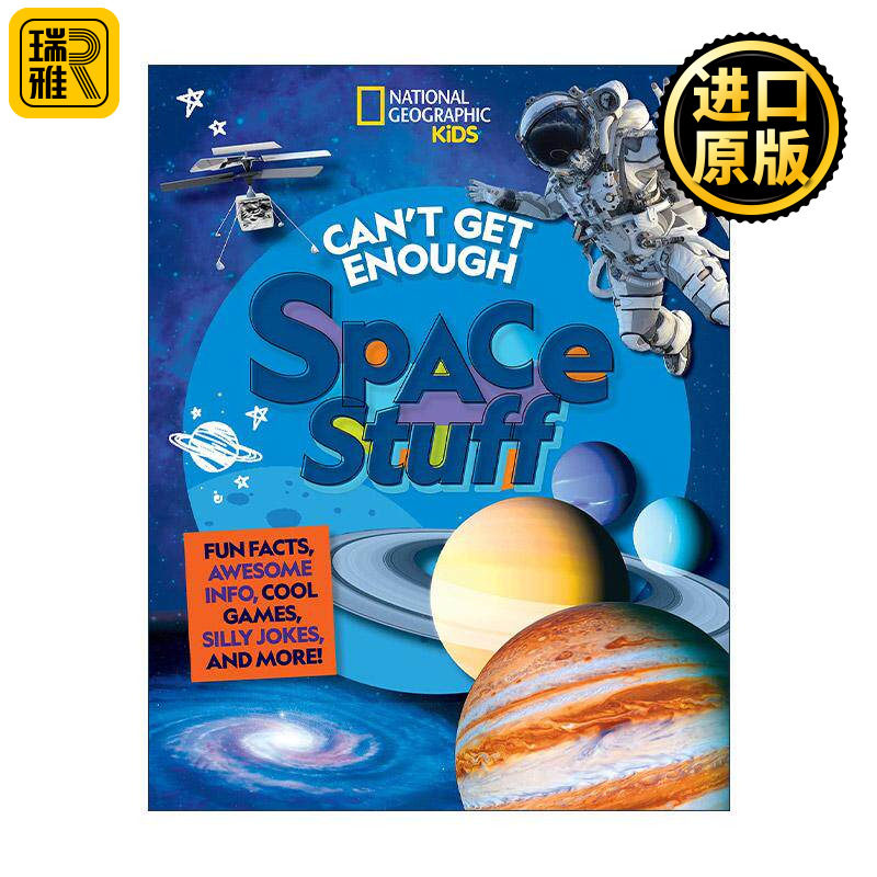 英文原版 Can't Get Enough Space Stuff 关于太空的知识总是不够 儿童天文宇宙科普百科 含笑话 游戏谜题 进口英语原版书籍