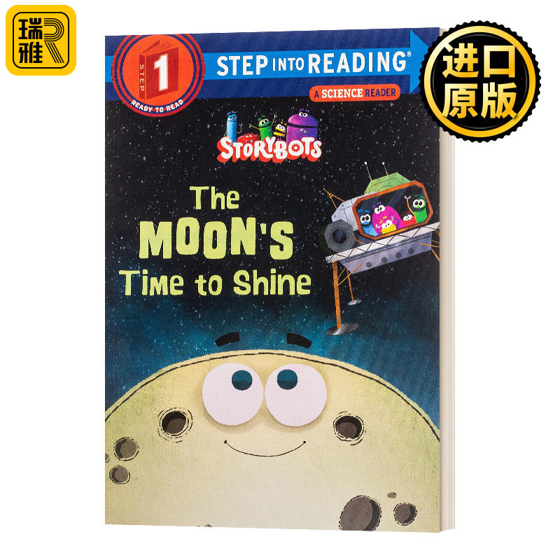 月亮的发光时间美国企鹅兰登