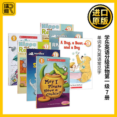 趣味故事 教导孩子有礼貌 学会分享