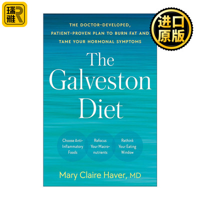 The Galveston Diet 加尔维斯顿减肥法 健康美味膳食计划 燃脂 女性更年期 Mary Claire Haver 精装