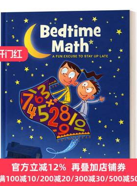 Bedtime Math A Fun Excuse to Stay Up Late