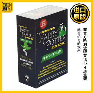 Fans 非官方哈利波特笑话书 The for Joke 4册盒装 Set Harry 进口英语原版 Book Box Unofficial 英文原版 书籍 Potter