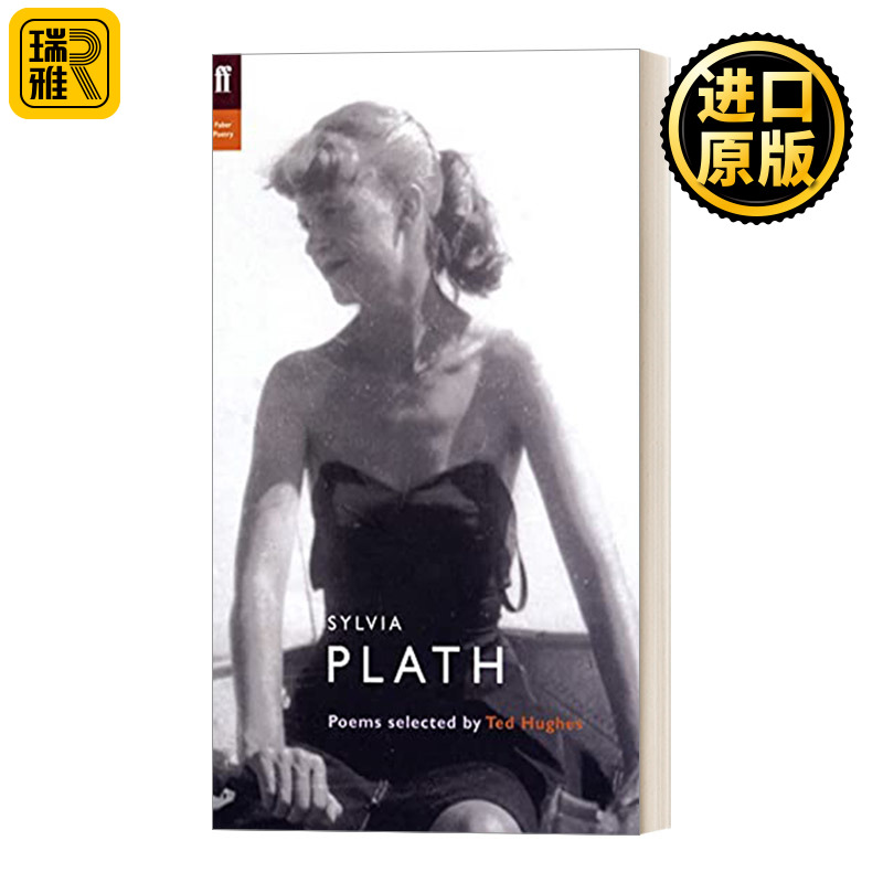 Sylvia Plath 西尔维娅·普拉斯诗选 泰德·休斯选编 费伯诗人评论系列