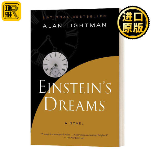 爱因斯坦的梦 英文原版 Einstein's Dreams 英文版 Alan Lightman 进口英语原版书籍