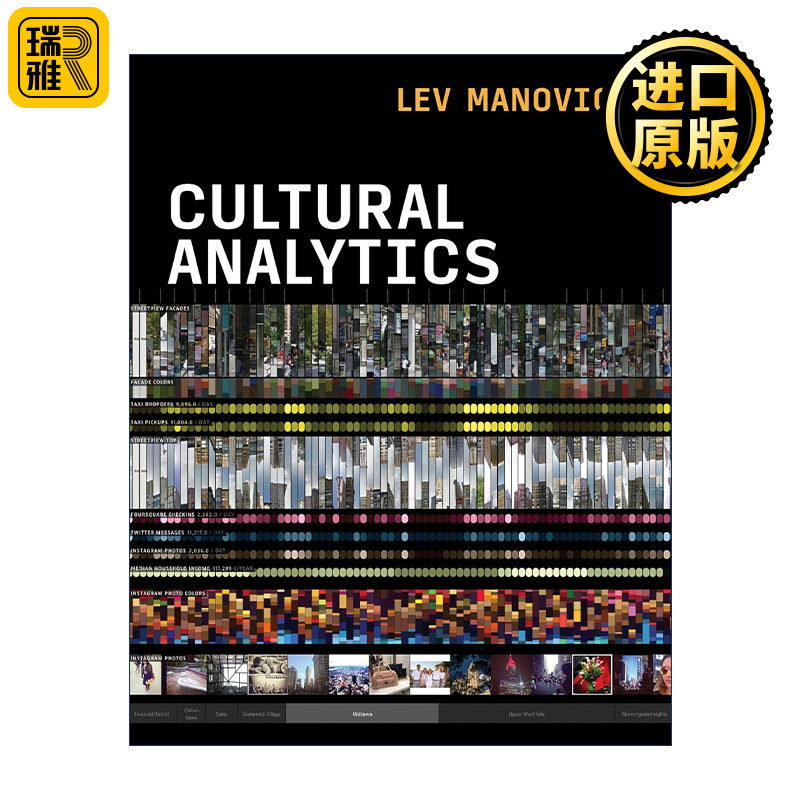 Cultural Analytics (The MIT Press) 文化分析 数据计算 加州大学教授Lev Manovich列夫•曼诺维奇 精装