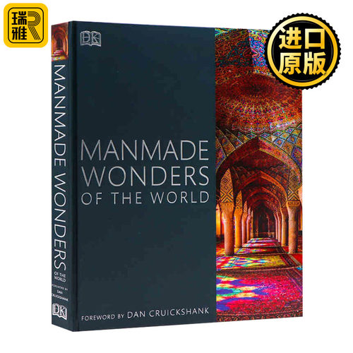 DK世界人造奇观百科全书
