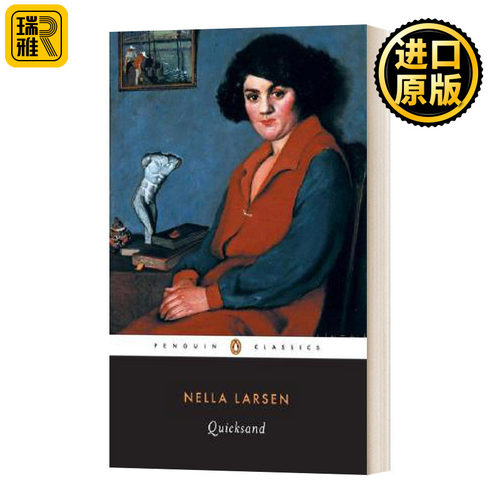 Quicksand 流沙 经典文学 冒充白人作者Nella Larsen