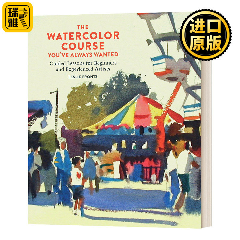 The Watercolor Course You've Always Wanted 你一直想要的水彩课程