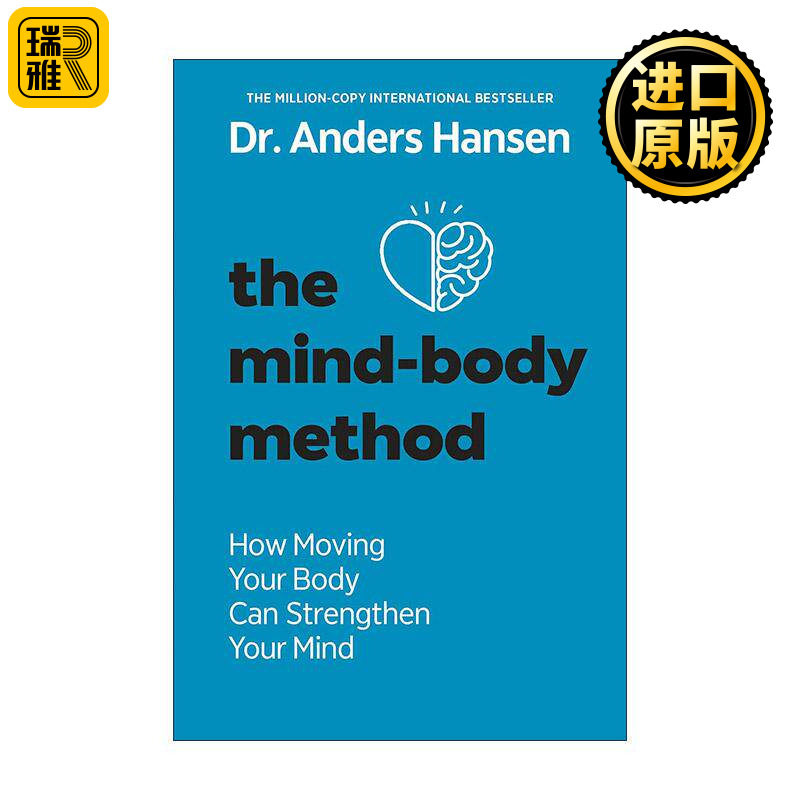 英文原版 The Mind-Body Method 身心方法 通过运动加强心理健康 缓解压力 提高智商 大脑健身房作者安德斯 汉森 进口英语原版书籍