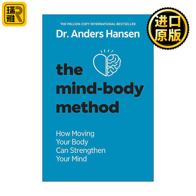 英文原版 The Mind-Body Method 身心方法 通过运动加强心理健康 缓解压力 提高智商 大脑健身房作者安德斯 汉森 进口英语原版书籍