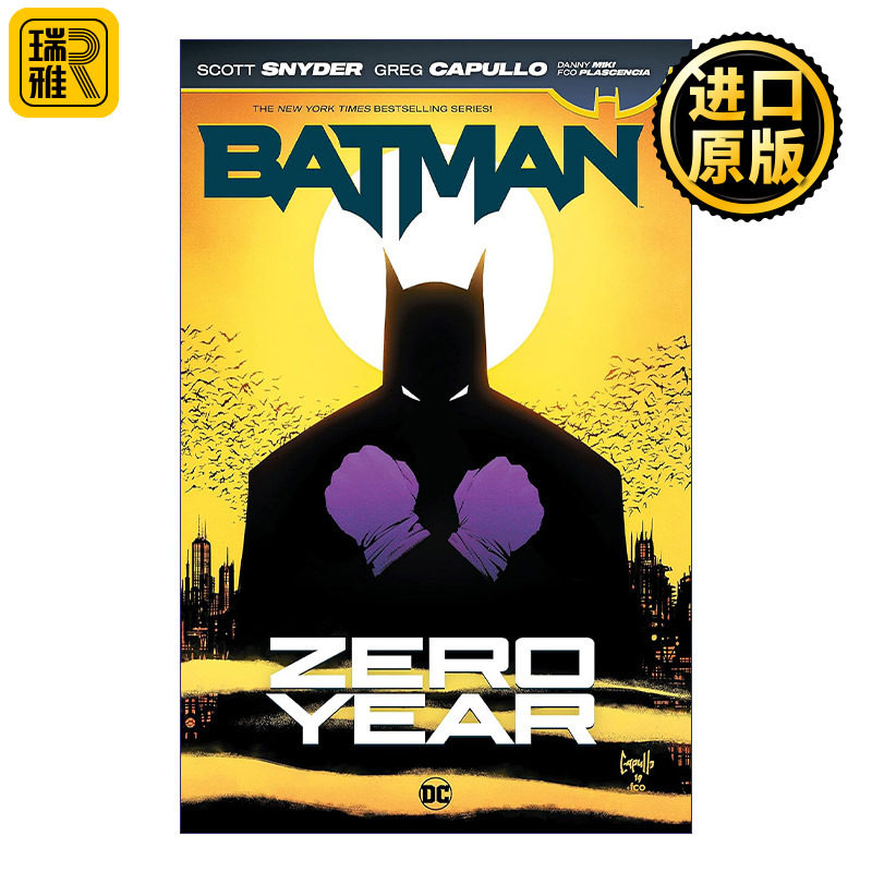 Batman: Zero Year 蝙蝠侠 零年 元年 DC漫画 Scott Snyder