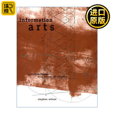 Information Arts (The MIT Press) 信息艺术 艺术 科学与科技的交叉 计算机 旧金山州立大学概念与信息艺术教授Stephen Wilson