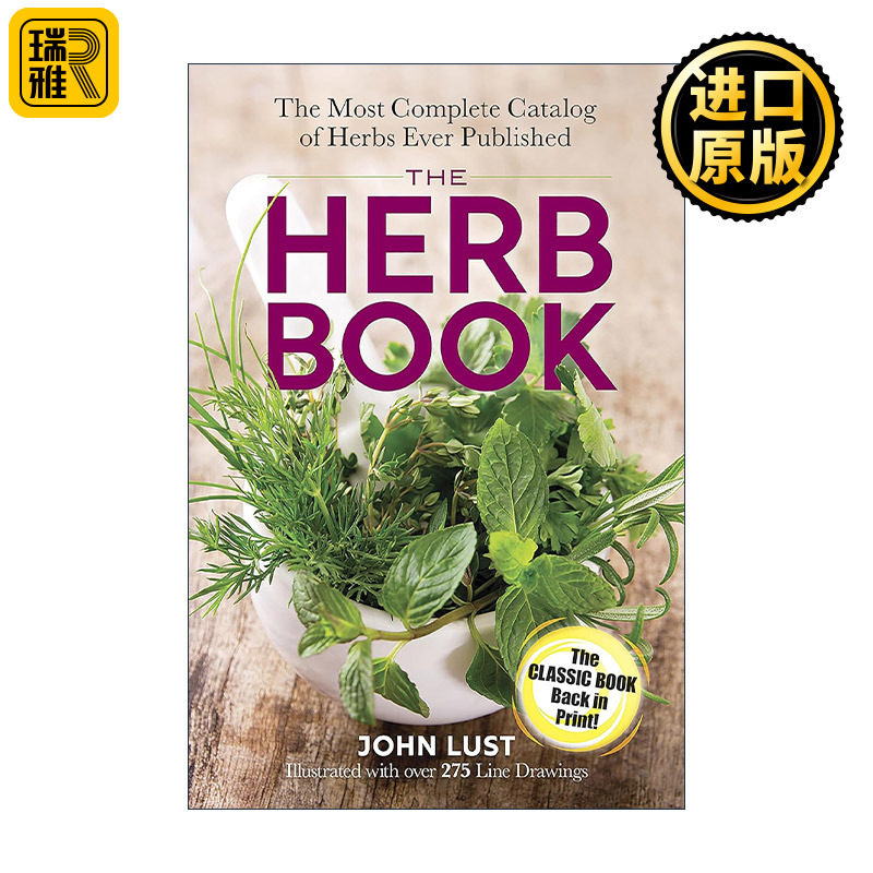 英文原版 The Herb Book 草药之书 神奇植物完整目录 自然疗法宝典 指南 John Lust 英文版 进口英语原版书籍