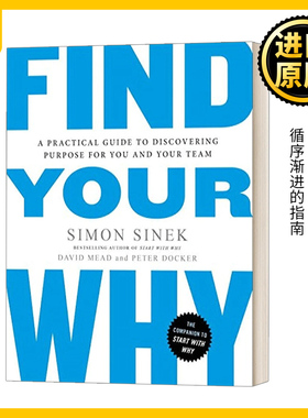 如何启动黄金圈思维 英文原版 Find Your Why 英文版 Simon Sinek，David Mead，Peter Docker 进口英语原版书籍