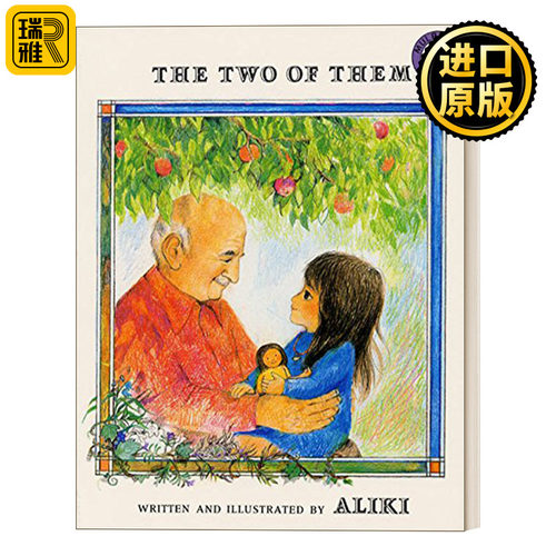 The Two of Them 他们两个 儿童情感启蒙故事绘本 亲情 成长 家庭关系 名家Aliki