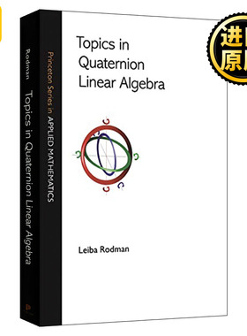 Topics in Quaternion Linear Algebra 四元线性代数论题 精装 英文原版