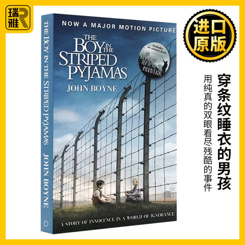 穿条纹睡衣的男孩英文原版小说