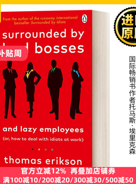 英文原版 Surrounded by Bad Bosses and Lazy Employees 被坏老板和懒员工包围 托马斯·埃里克森的职场建议 英文版 进口英语书籍