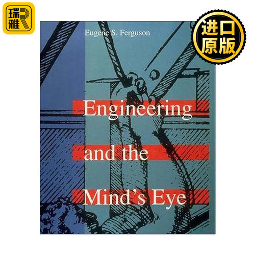 Engineering and the Mind's Eye (The MIT Press) 工程与心灵之眼 非言语思维 Eugene S. Ferguson