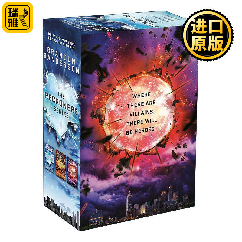 英文原版 The Reckoners Series Paperback Box Set 审判者传奇系列三本盒装套装 伊岚翠作者布兰登·山德森 进口英语原版书籍