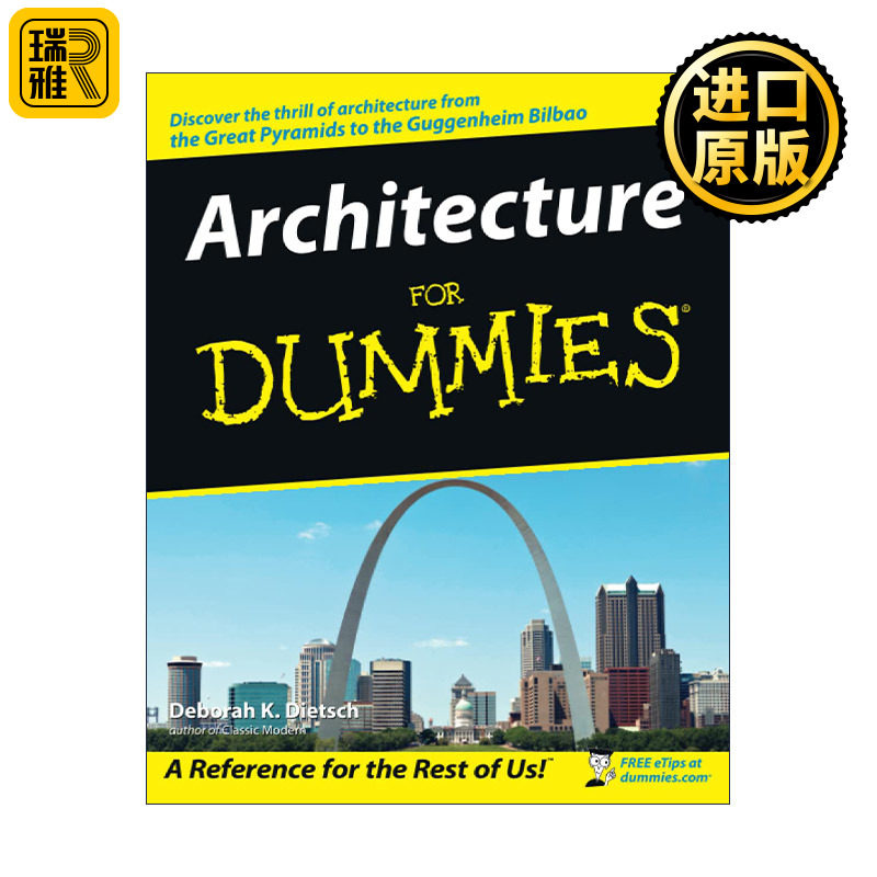 Architecture for Dummies 建筑学入门