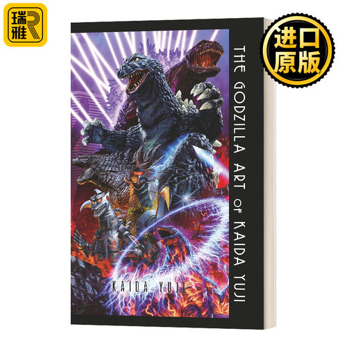 哥斯拉艺术设定集英文原版