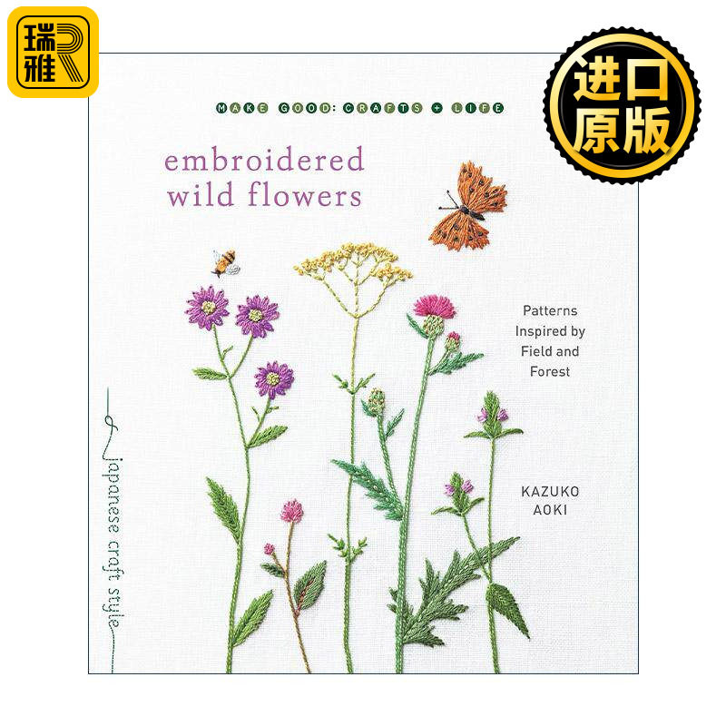 英文原版 Embroidered Wild Flowers 青木和子的野花刺绣图鉴 田野与森林 日本刺绣大师 纺织编织艺术 英文版 进口英语原版书籍