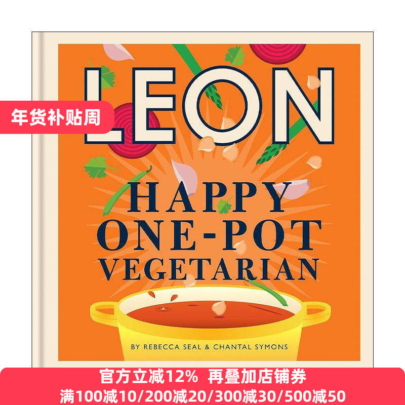 英文原版 Happy Leons Leon Happy One-Pot Vegetarian 莱昂的快乐一锅煮素食 100多道方便简易烹饪食谱精装 进口英语原版书籍