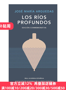Los rios profundos Deep Rivers Jose Maria Arguedas