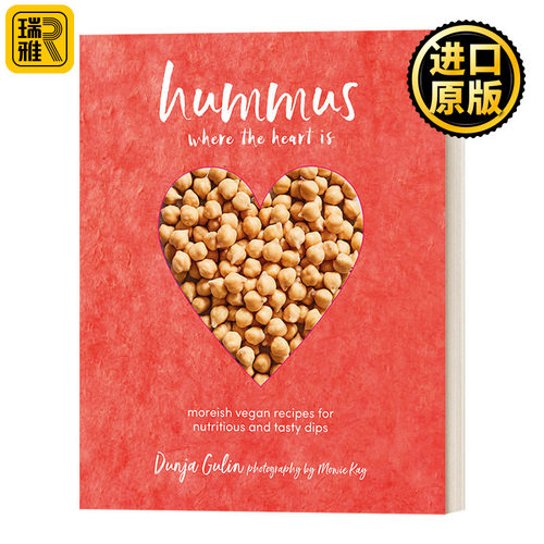 Hummus where the heart is 营养美味蘸酱：鹰嘴豆泥食谱 精装 英文原版