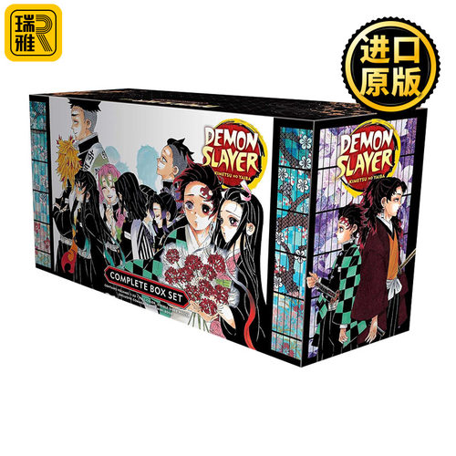 鬼灭之刃1-23盒装英文原版