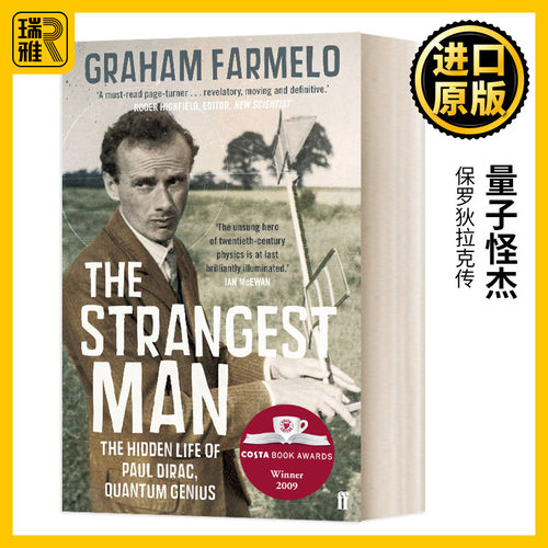量子怪杰英文原版书籍