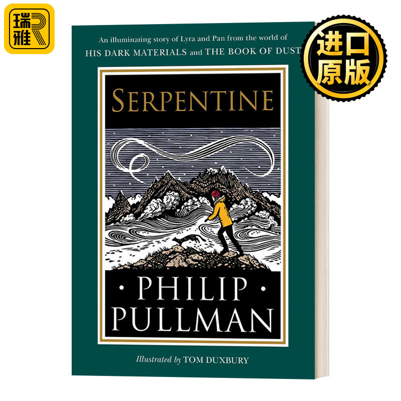 英文原版 His Dark Materials Serpentine 黑暗物质 蛇纹石 Philip Pullman 精装 英文版 进口英语原版书籍