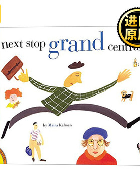 Next Stop Grand Central 下一站大中央车站 4-8岁车站主题绘本 Maira Kalman