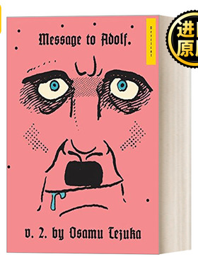 Message to Adolf, Part 2 致阿道夫的信系列2 精装漫画 Osamu Tezuka手冢治虫