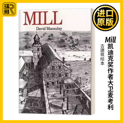 凯迪克奖作者大卫麦考利古建筑
