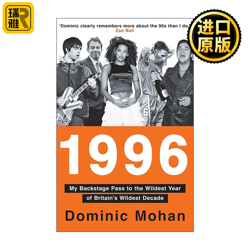 英文原版 1996 我们生命中最好的一年 全景式回顾英国流行文化的巅峰时刻 精装 Dominic Mohan 英文版 进口英语原版书籍