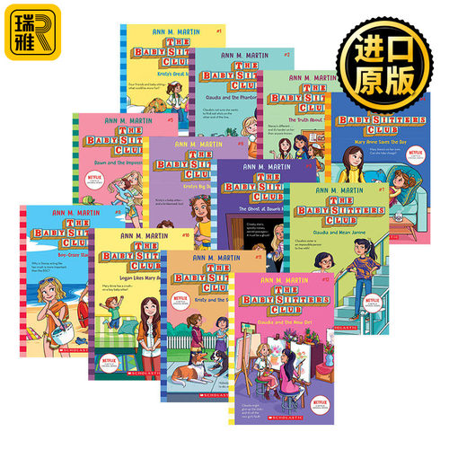 保姆俱乐部小说1-12册英文原版